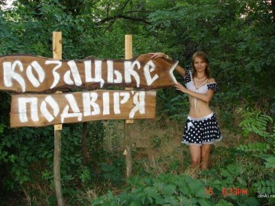 Наглая красотка поднимает юбочку без нижнего белья