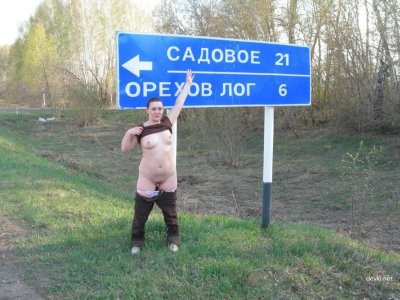 Большая красотка показывает свое обнаженное тело