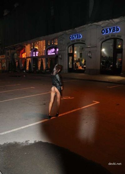 Без трусов по городу шатается