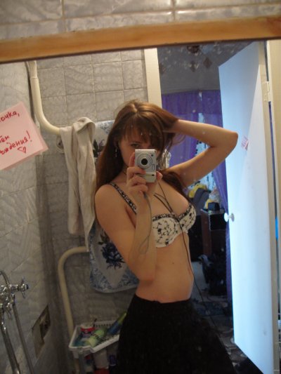 Девушка показала свои прелести